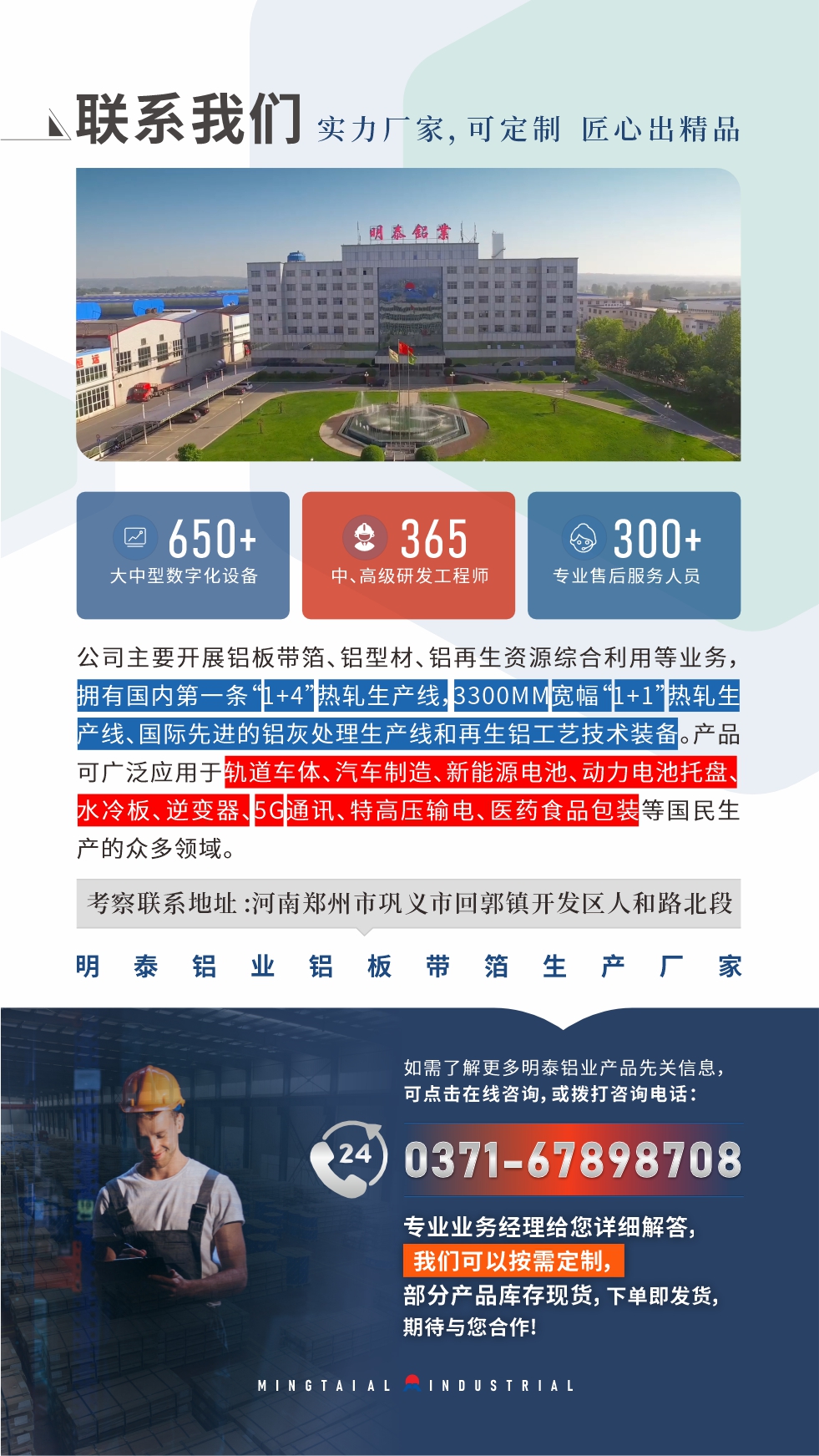 價格優(yōu)勢：源頭采購，沒有中間商賺差價，渠道穩(wěn)定！考察聯(lián)系地址 :河南鄭州市鞏義市回郭鎮(zhèn)開發(fā)區(qū)人和路北段。電話聯(lián)系方式：0371-67898708，在線咨詢獲取更多信息。

