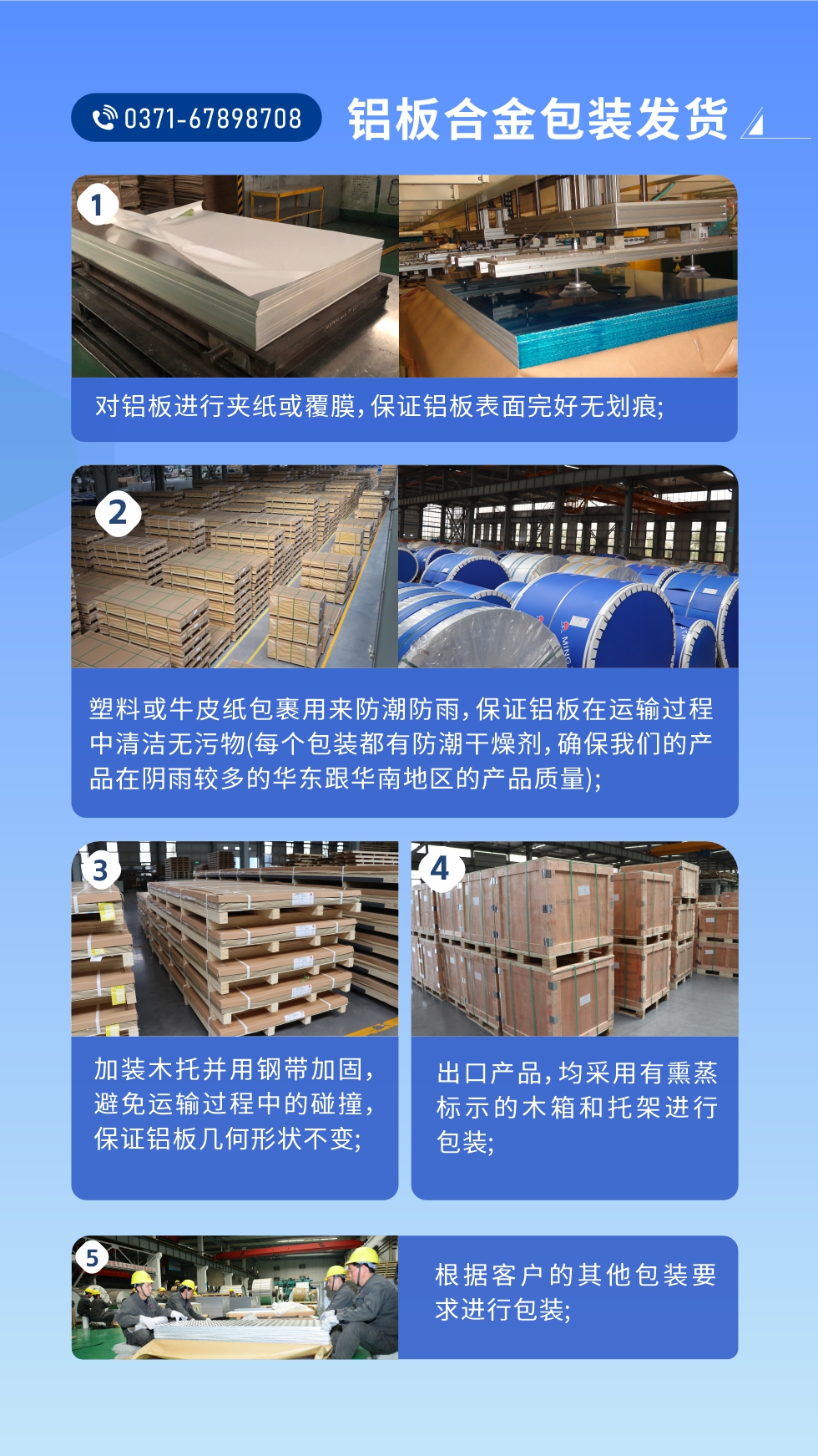 價格優(yōu)勢：源頭采購，沒有中間商賺差價，渠道穩(wěn)定！考察聯(lián)系地址 :河南鄭州市鞏義市回郭鎮(zhèn)開發(fā)區(qū)人和路北段。電話聯(lián)系方式：0371-67898708，在線咨詢獲取更多信息。

