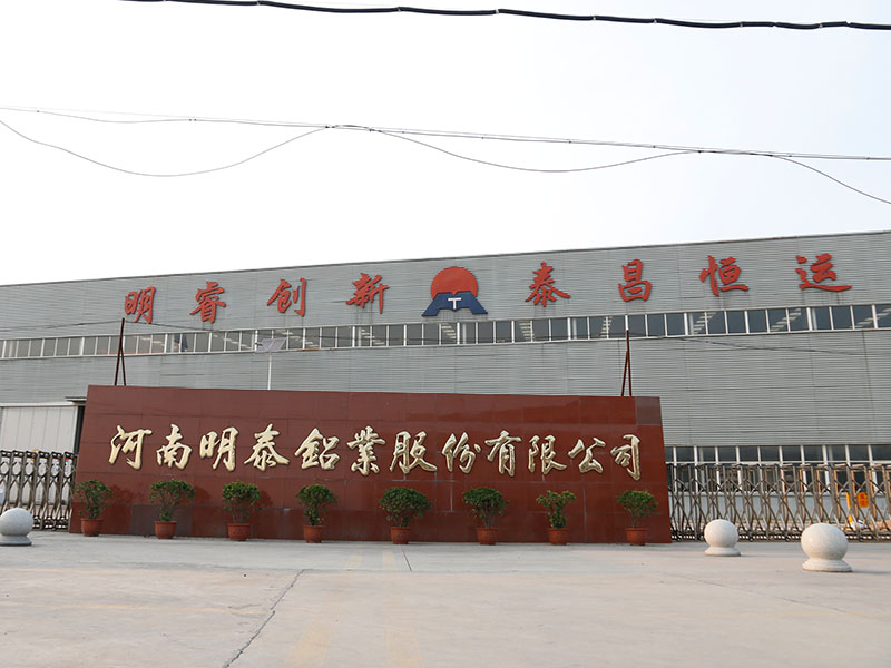 幕墻鋁單板用5005鋁板生產(chǎn)廠家直銷價格多少？