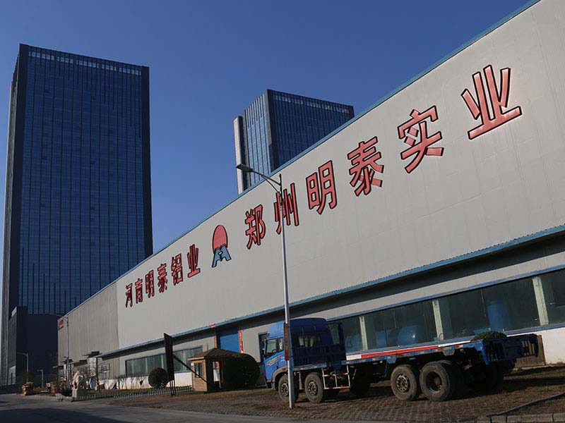 明泰超寬幕墻鋁板生產(chǎn)廠家-1060鋁板、3003鋁板