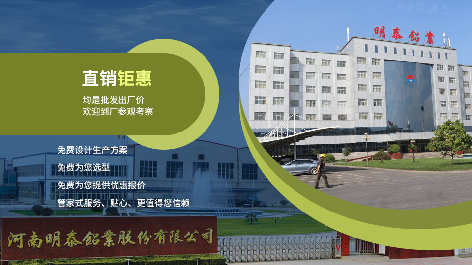 廣東電池托盤用鋁合金板帶規(guī)格有哪些？具體價(jià)格多少