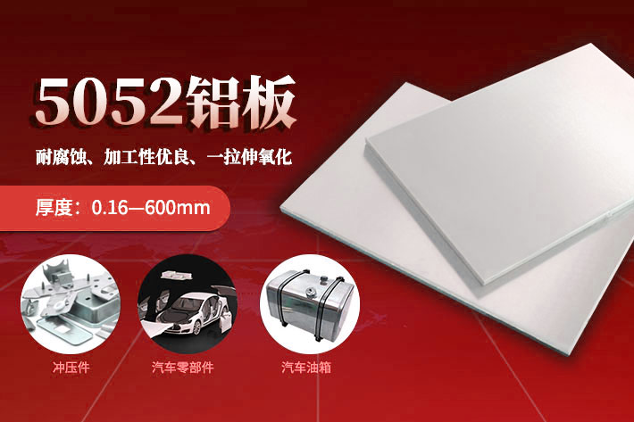 大型落地式鋁料倉_糧倉用5052-H112鋁板供應(yīng)商-性價比高-交貨準時